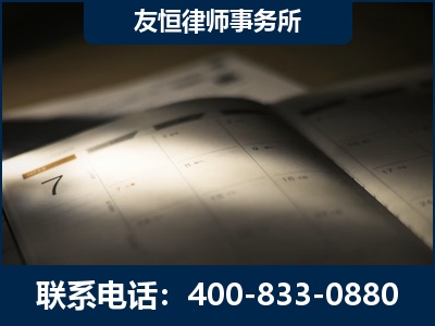 浏阳-虚开增值税发票律师