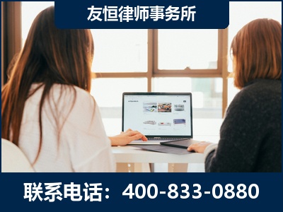 浏阳-职务犯罪律师
