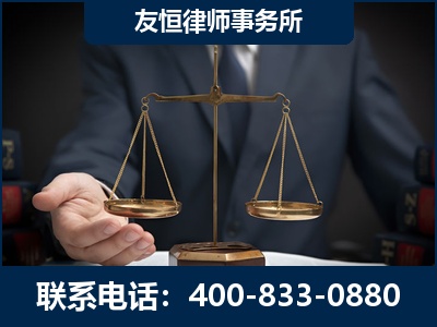 浏阳-虚开增值税发票律师----郑祥律师