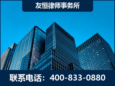 浏阳-刑事律师