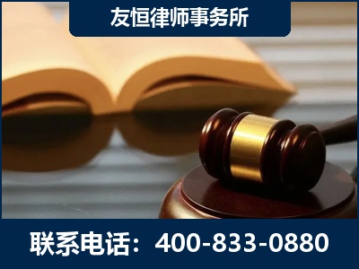 浏阳-刑事律师----郑祥律师